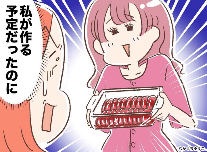 画像: 夫の同僚一家をおもてなし →「ごめんね♡」わざと同じ料理を持ってきた女。「ふーん」容赦なく反撃！