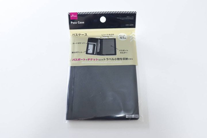 ダイソーの黒いパスケースがパッケージに入った状態