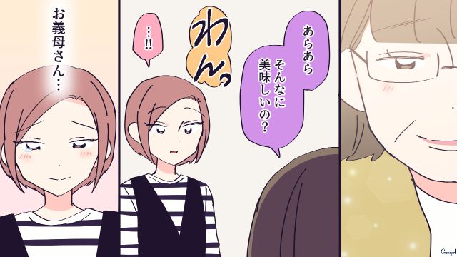 階段から落ちた義母…一度は「手放せ」と言ったけど、危険を知らせ療養に付き添ってくれた嫁の愛犬と距離が縮まった話