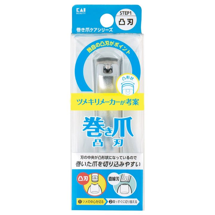 巻き爪用凸刃ツメキリ1