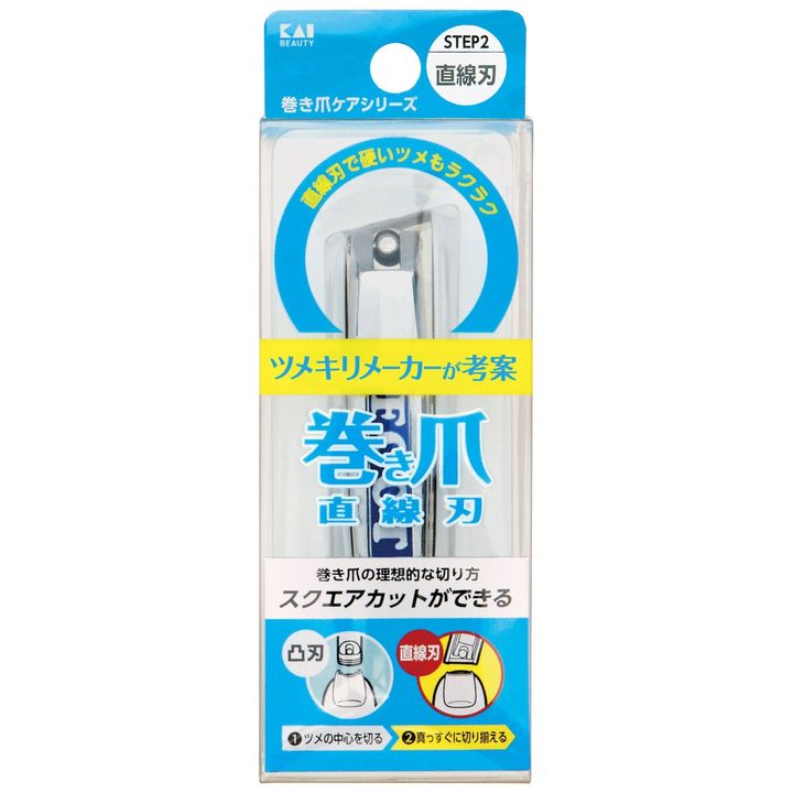 巻き爪用直線刃ツメキリ1