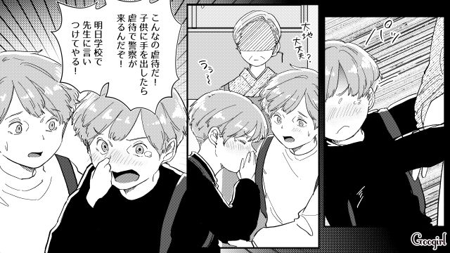 ワガママな孫から体操着袋を投げられお仕置き！ 虐待だと訴えられるも一切動じなかった祖母の話