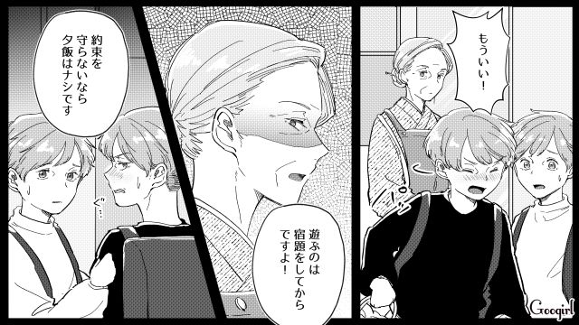 ワガママな孫から体操着袋を投げられお仕置き！ 虐待だと訴えられるも一切動じなかった祖母の話