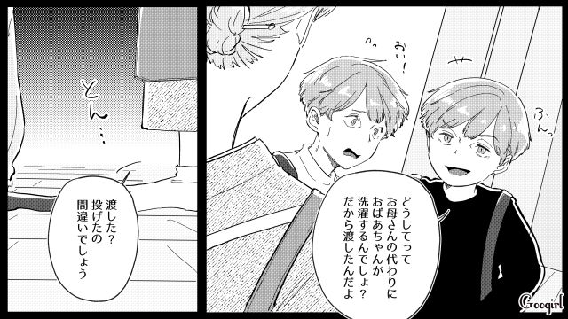 ワガママな孫から体操着袋を投げられお仕置き！ 虐待だと訴えられるも一切動じなかった祖母の話