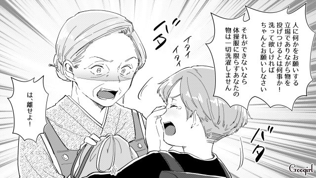 ワガママな孫から体操着袋を投げられお仕置き！ 虐待だと訴えられるも一切動じなかった祖母の話