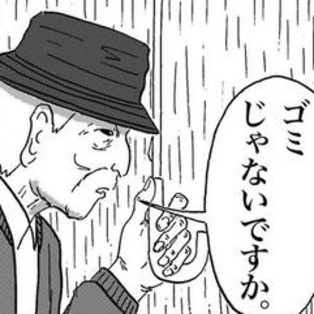 供養の花を「ゴミ」だと言い切る老人。 画像提供：森本大百科(@mdaihyakka)