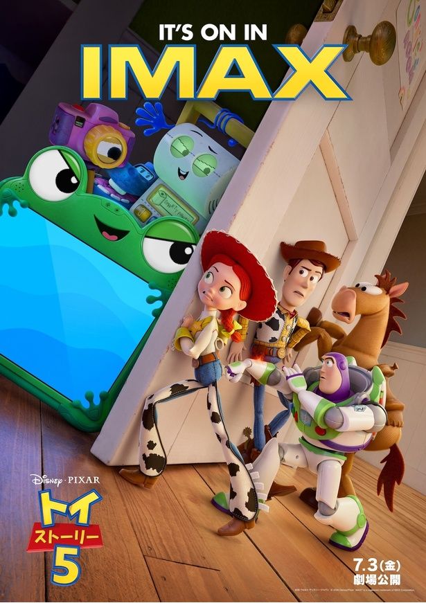 【画像を見る】『トイ・ストーリー５』IMAX版のポスタービジュアル [c]2026 Disney/Pixar. All Rights Reserved.