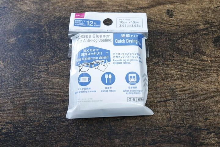 個包装のメガネクリーナーくもり止め付のパッケージ
