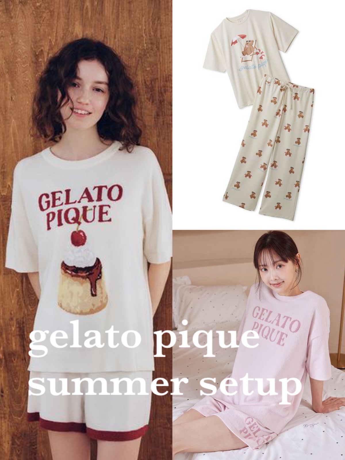 GELATO PIQUE ルームウェア セットアップ 届いてすぐ着られる♡【gelato piqueのセットアップルームウェア