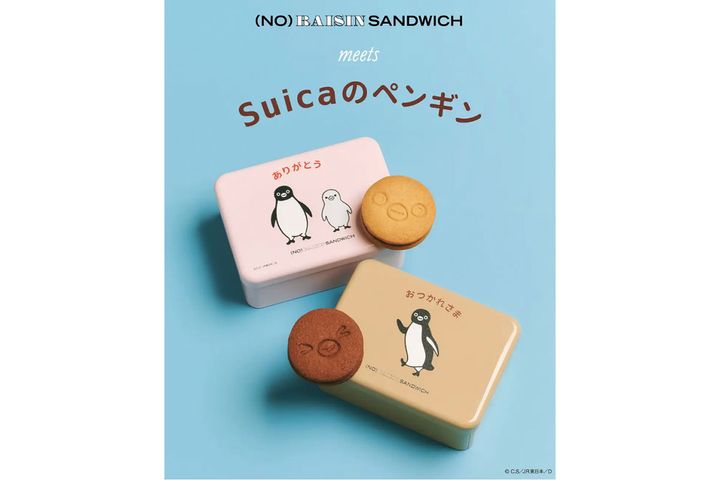 （写真・上）Suicaのペンギンのキャラメルバターサンドイッチ（レーズン）ありがとう缶、（写真・下）-Suicaのペンギンのキャラメルバターサンドイッチ（ショコラアプリコット）おつかれさま缶／各￥1780（税込み）