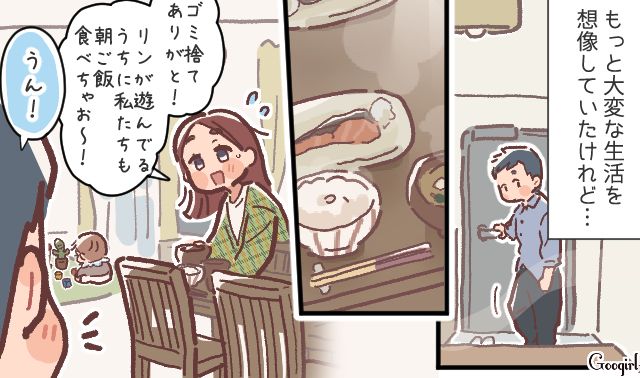 「育児なんて楽勝だろ…」育休夫がとんでもない勘違いをしていた話