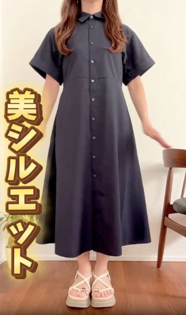 フレアシャツワンピースを着たコーデ