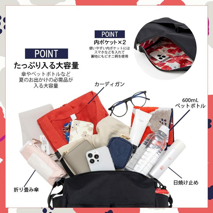 ショルダーバッグ（画像出典：Amazon）