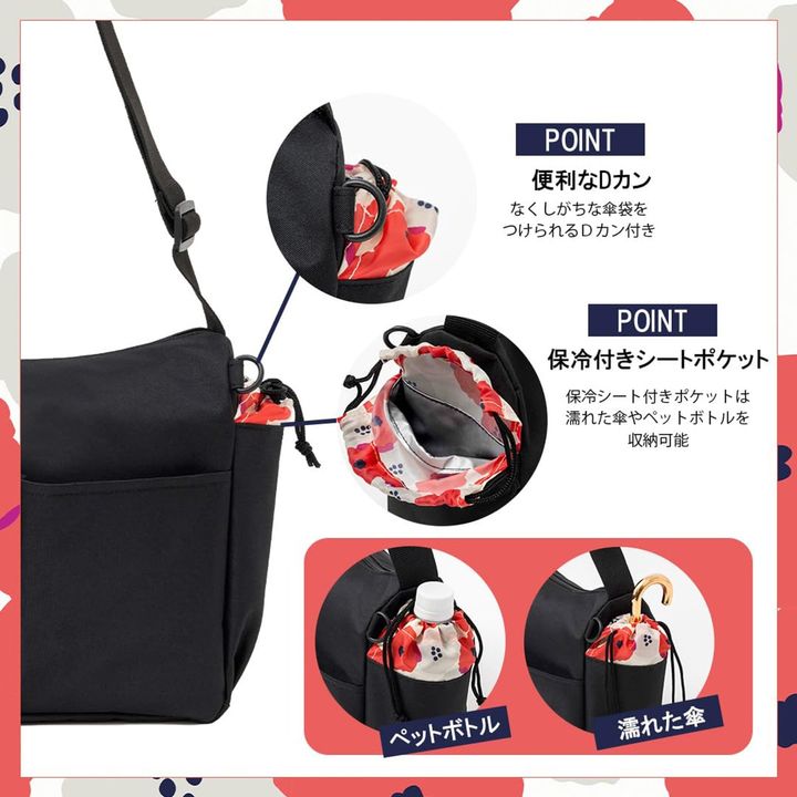 ショルダーバッグ（画像出典：Amazon）