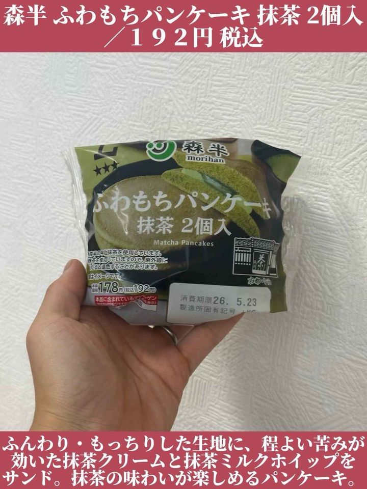 画像4: 出典：Instagram