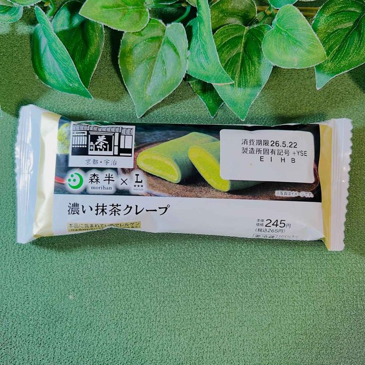 画像2: 出典：Instagram