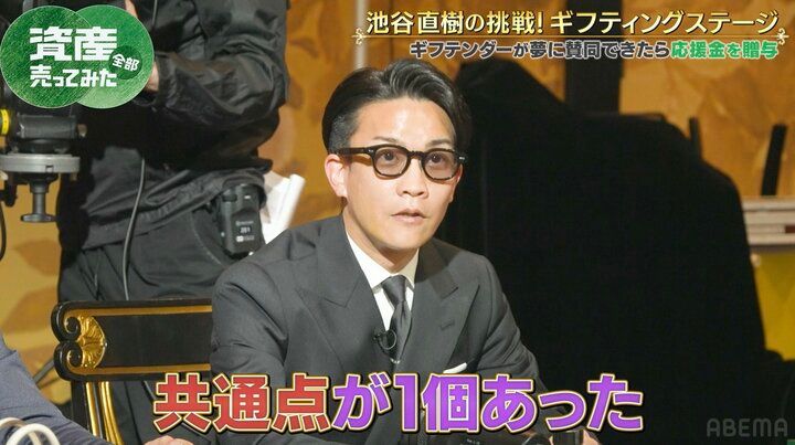 【写真・画像】池谷直樹、息子3人の名前に共通する“漢字1文字”の由来語る「23段の巨大跳び箱を跳んで…」 2枚目