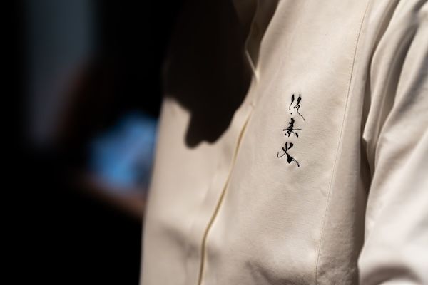 【東京都中央区】厳選食材を妥協なき“衣”で堪能。天ぷらを軸とした日本料理店「汽素火」の新・食体験