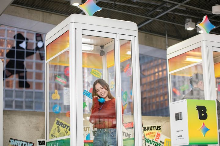話せる雑誌「もしもし、ブルータス。」