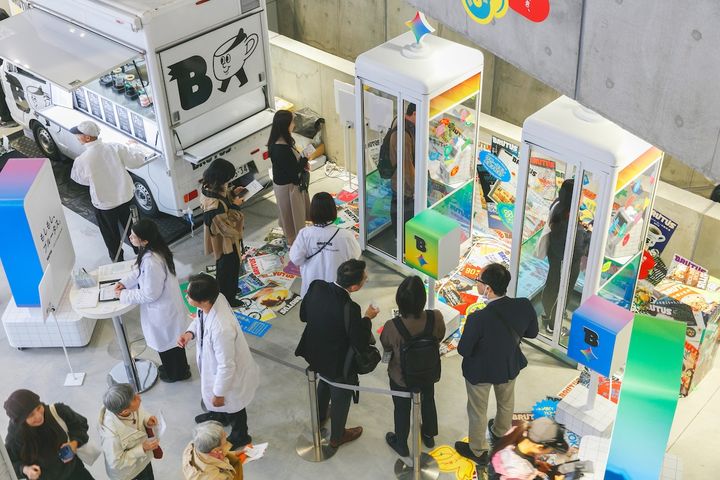 話せる雑誌「もしもし、ブルータス。」