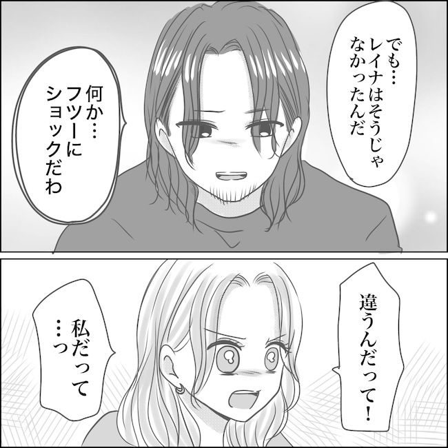 出産から5カ月で夫がいなくなりました／Reina
