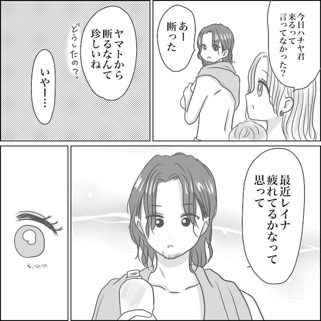 出産から5カ月で夫がいなくなりました／Reina