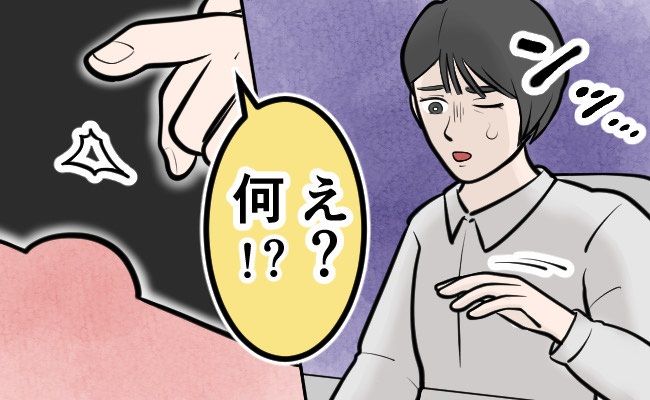 意外な病気の発覚 イメージイラスト