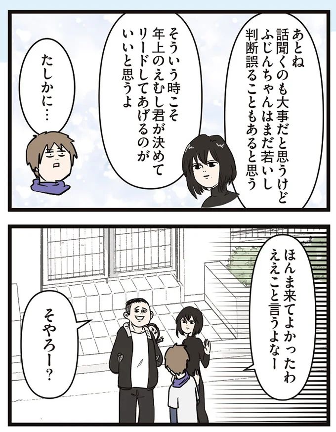 16645654.webp