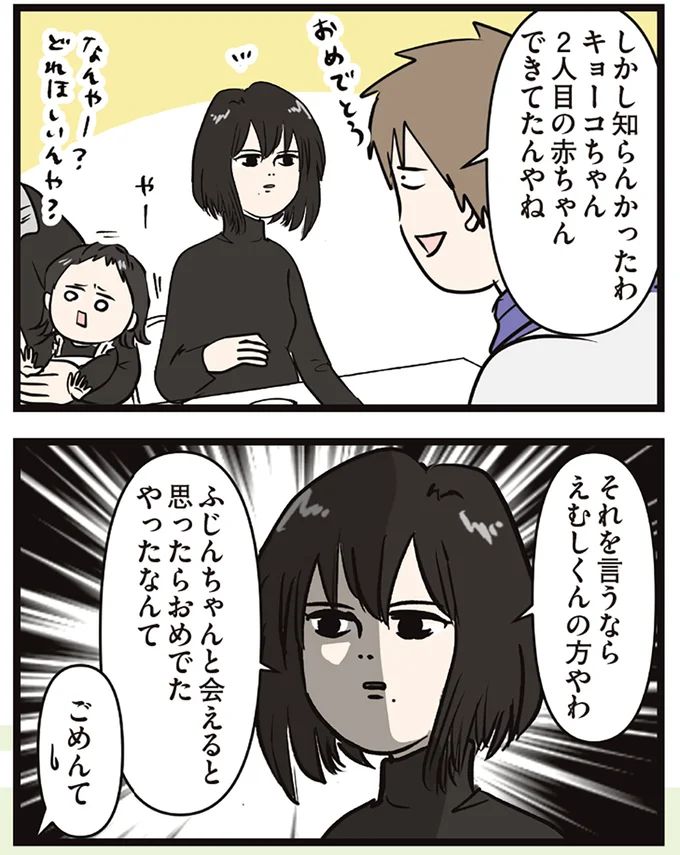 16645647.webp