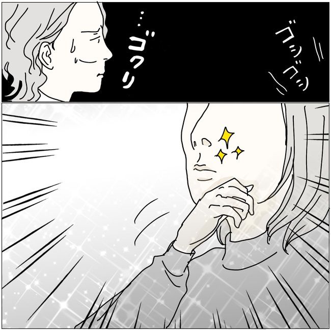 五十路日和／おーちゃん