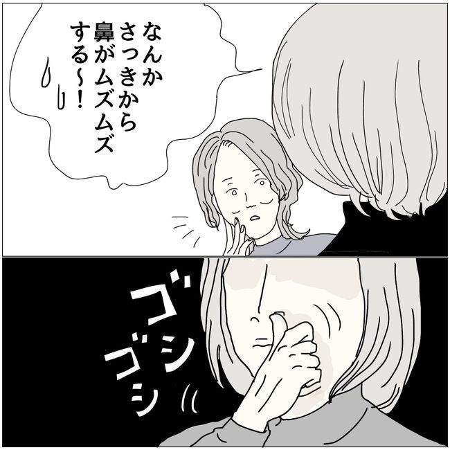 五十路日和／おーちゃん