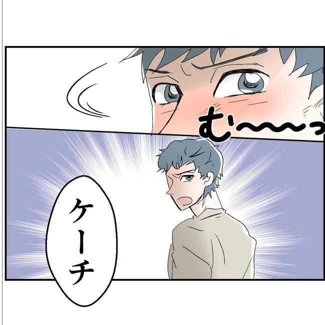 断れない夫／ネギマヨ