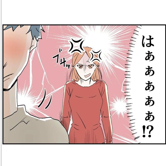 断れない夫／ネギマヨ