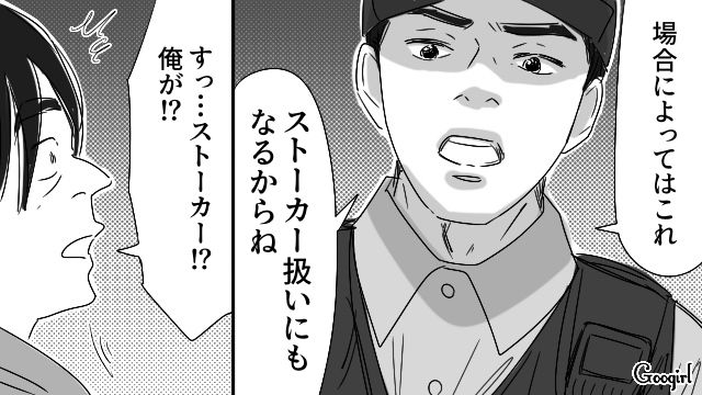 接客スマイルを好意と思い込み、21歳女子大生を待ち伏せ…「次やったらストーカー扱い」警察から厳重注意された40代男性の話