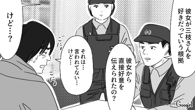 接客スマイルを好意と思い込み、21歳女子大生を待ち伏せ…「次やったらストーカー扱い」警察から厳重注意された40代男性の話