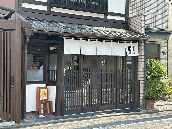 豆NEW-To NEWの外観