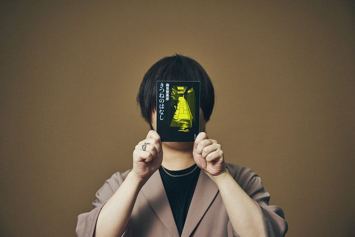 斉藤壮馬と森見登美彦『きつねのはなし』