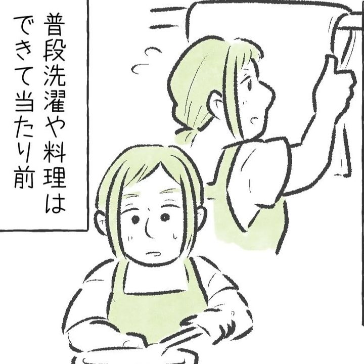 「毎日同じことの繰り返し…」ではなかった！40代女性が
