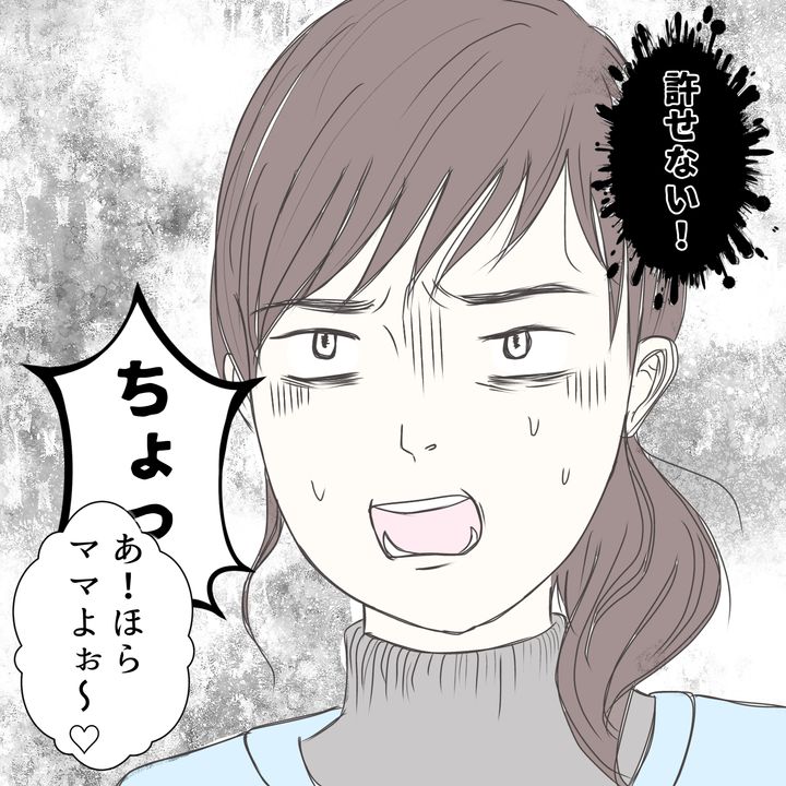 クンクンおばさん
