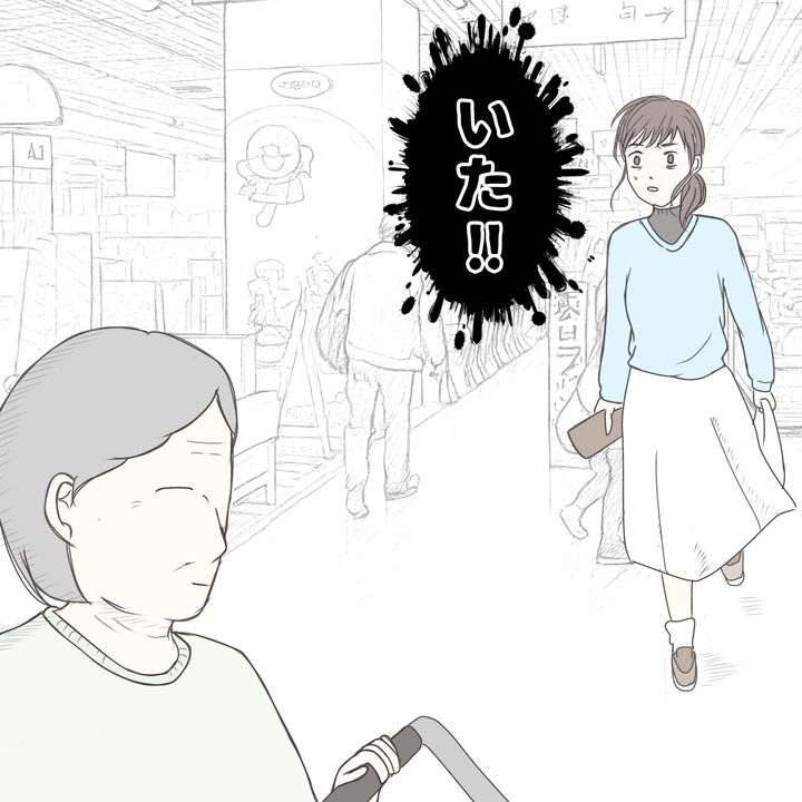 クンクンおばさん