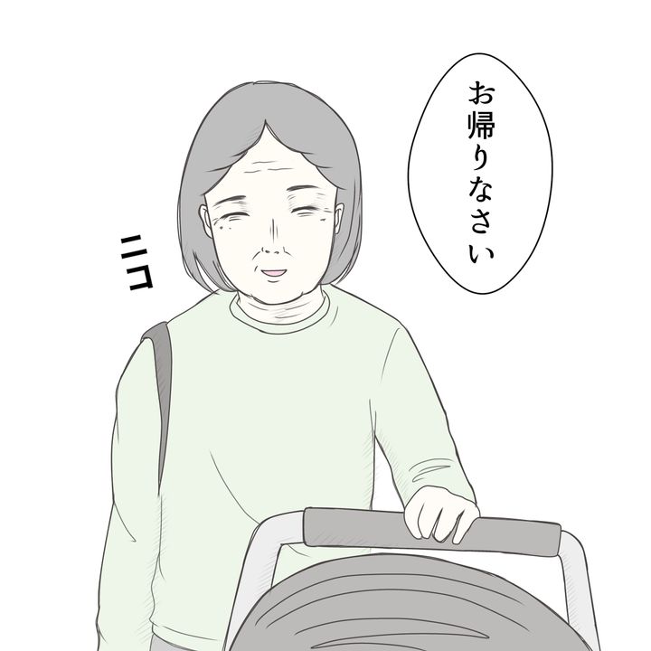 クンクンおばさん