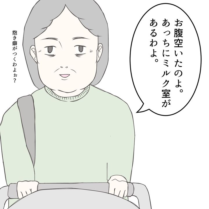 クンクンおばさん