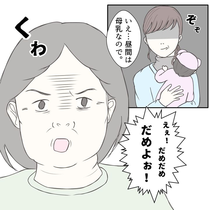 クンクンおばさん