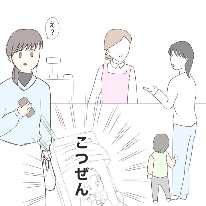 クンクンおばさん