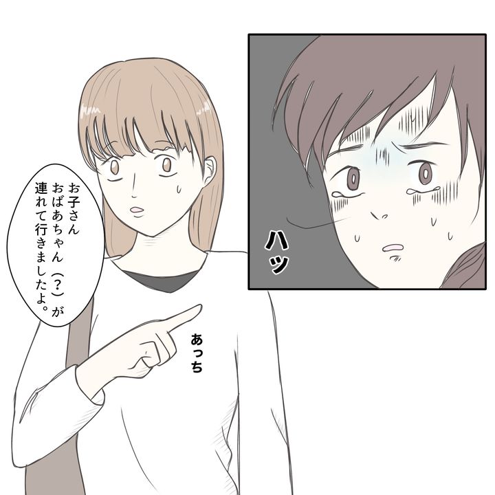 クンクンおばさん