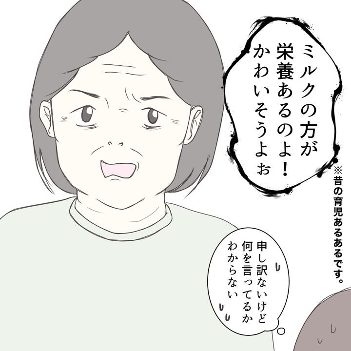 クンクンおばさん