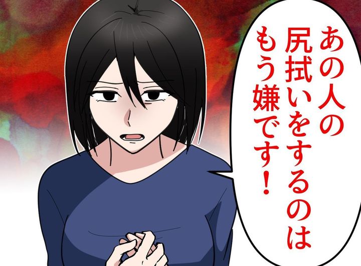 画像: ftnews.jp