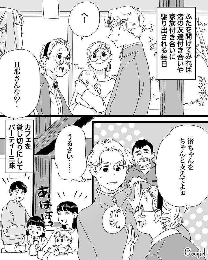 ロハスでオシャレな生活に憧れ、元妻の地元へ移住するも…生活に馴染めず田舎にウンザリした男性の話