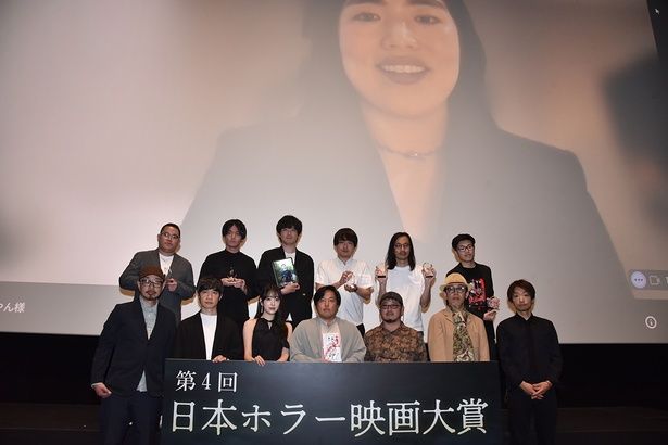 2026年5月30日に開催された第4回日本ホラー映画大賞授賞式の模様 [c]KADOKAWA／KeyHolder