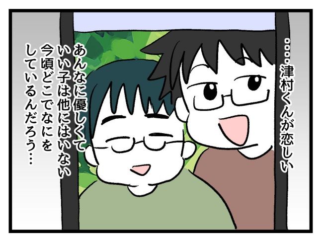 ゆめくん可哀想／神谷もち